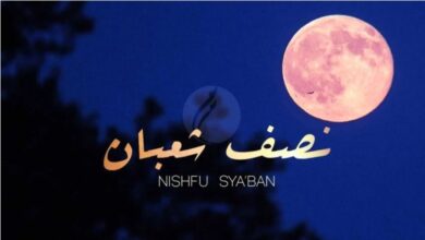 Raih Keutamaan Malam Nisfu Sya’ban dengan 3 Amalan Sunnah Ini